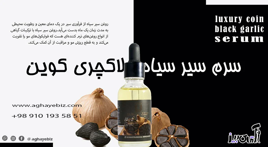 بهترین سرم تقویت پوست صورت