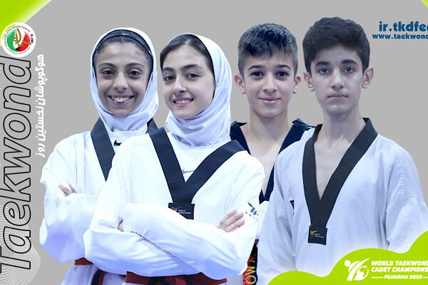 برنامه مبارزات چهار تکواندوکار ایران در رقابت های جهانی - خبرگزاری نادیاتور | اخبار ایران و جهان