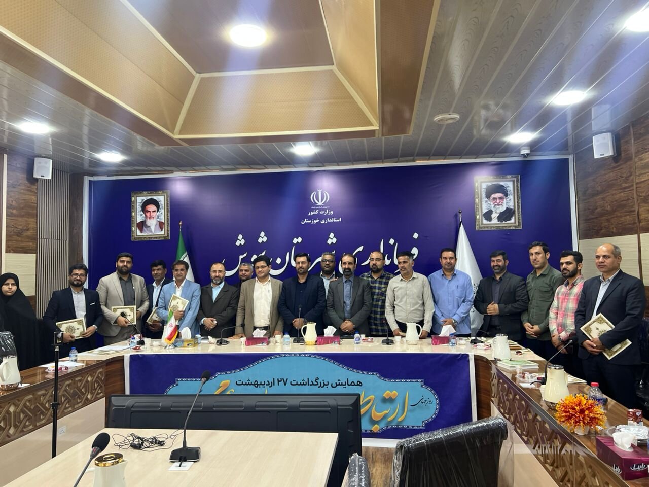 روابط عمومی تقدیر از مدیران روابط عمومی در نشست با فرماندار شوش