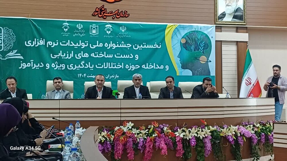 آموزش | هوش مصنوعی تحول در آموزش استثنایی با رویکرد شخصی سازی و استفاده از هوش مصنوعی