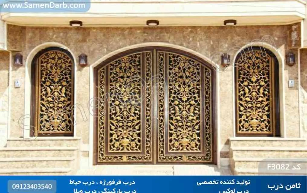 درب ساختمان با طراحی های مدرن و مقاوم ثامن درب که به خانه شما شکوه می بخشد