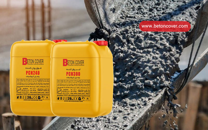 خودرو | خواص راهنمای جامع خرید فوق روان کننده بتن