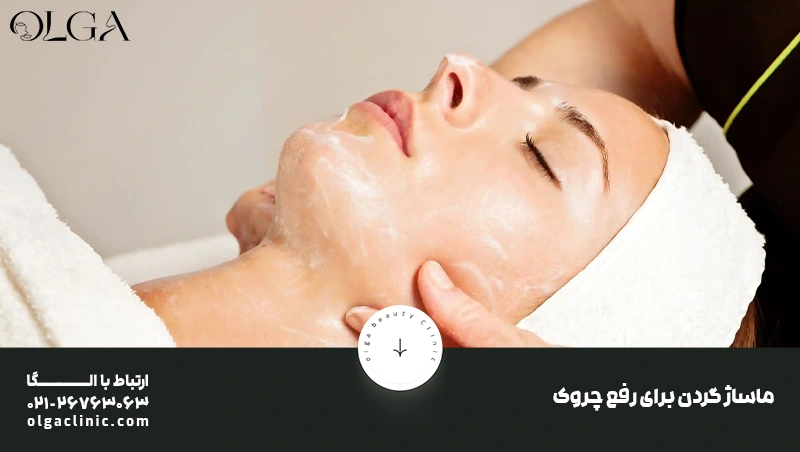 بهترین روغن برای چروک گردن و جوانسازی طبیعی پوست
