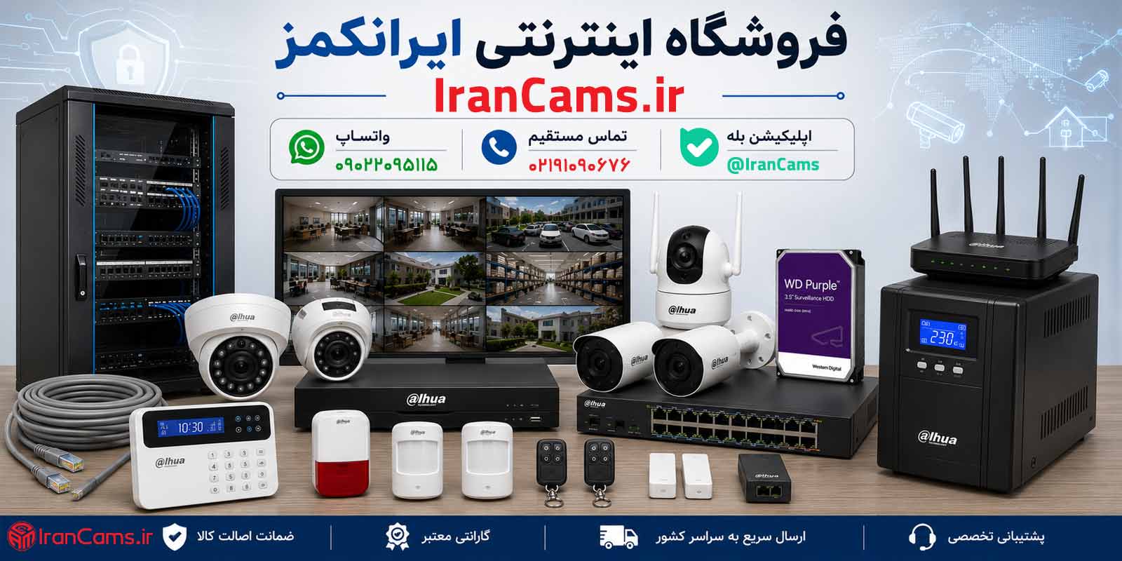 دوربین | دوربین مداربسته دوربین دید در شب وایرلس یا سیمی؟ بررسی مزایا و نکات مهم پیش از خرید